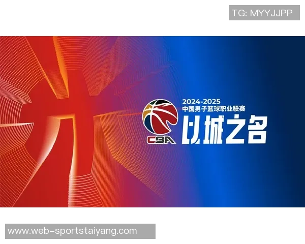 媒体人解析CBA潜力赛弃权规则对球队赛季成绩的影响